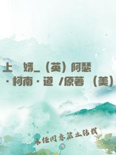 上門龍婿